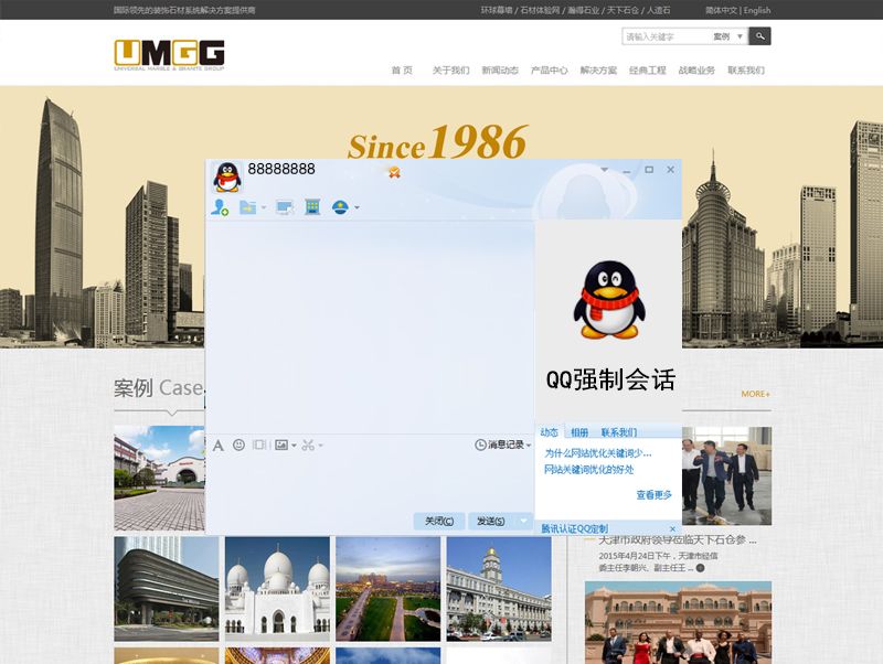 qq���ƼӺ���